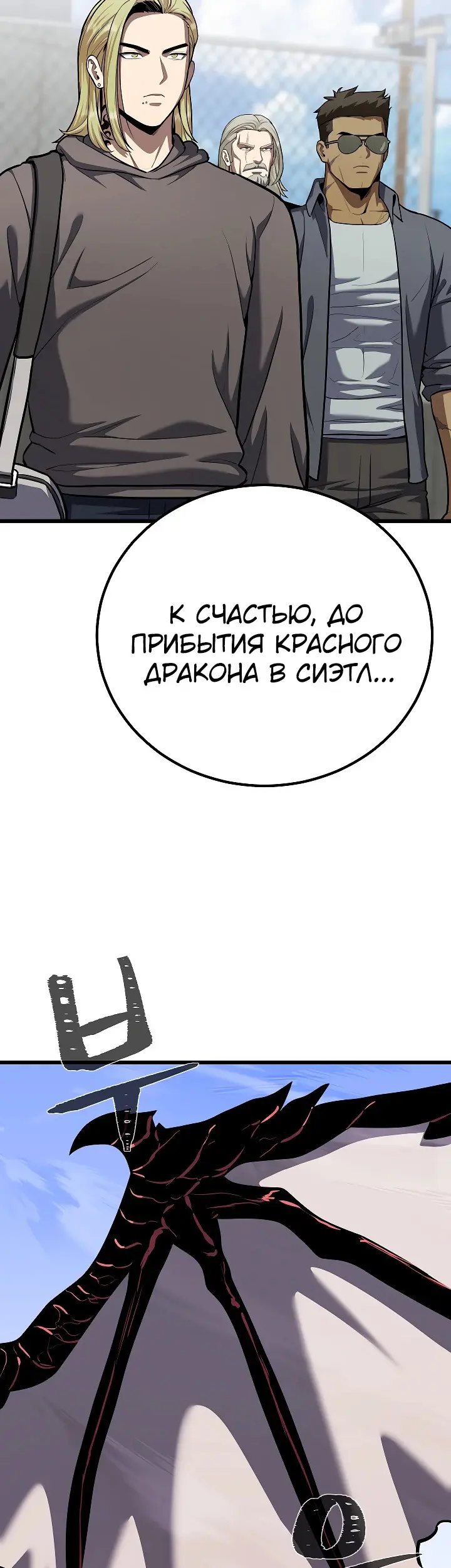 Страница 44