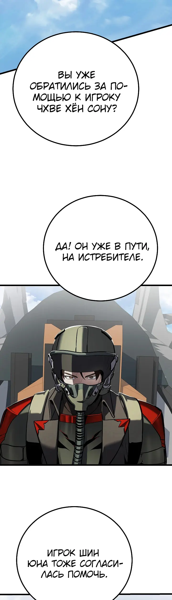 Страница 46