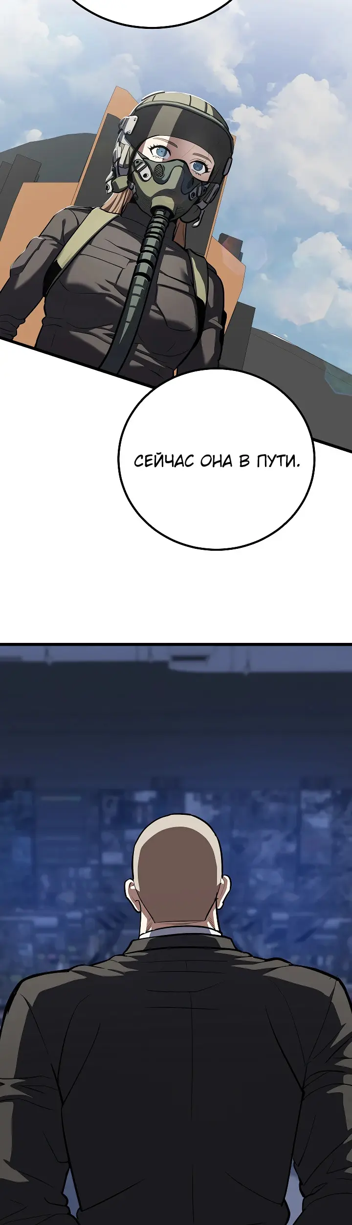 Страница 47