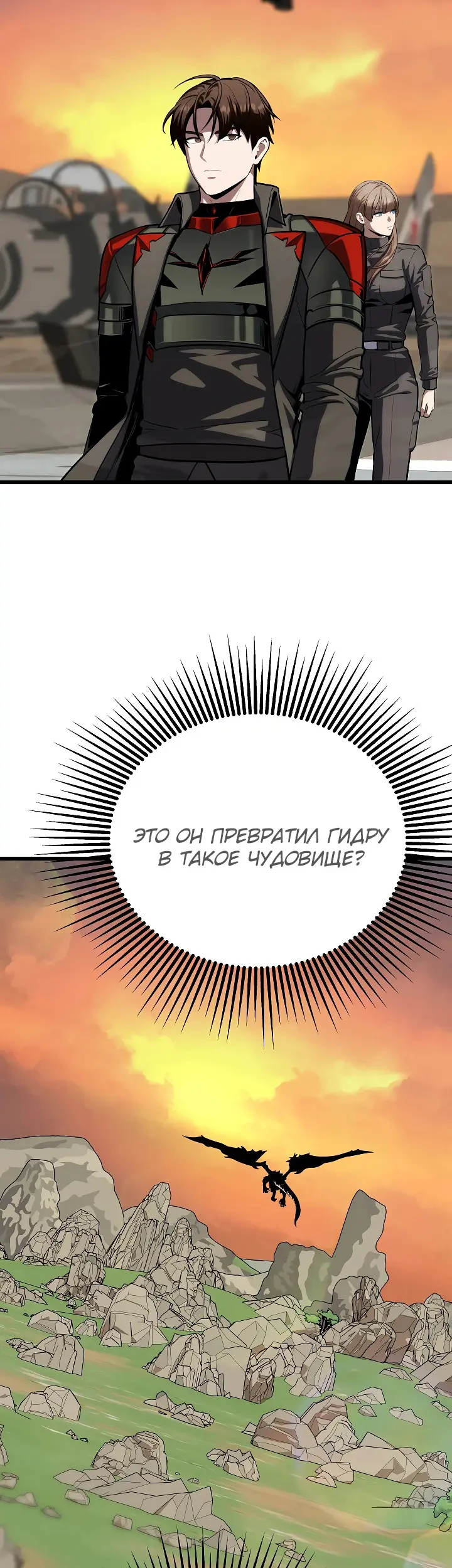 Страница 50