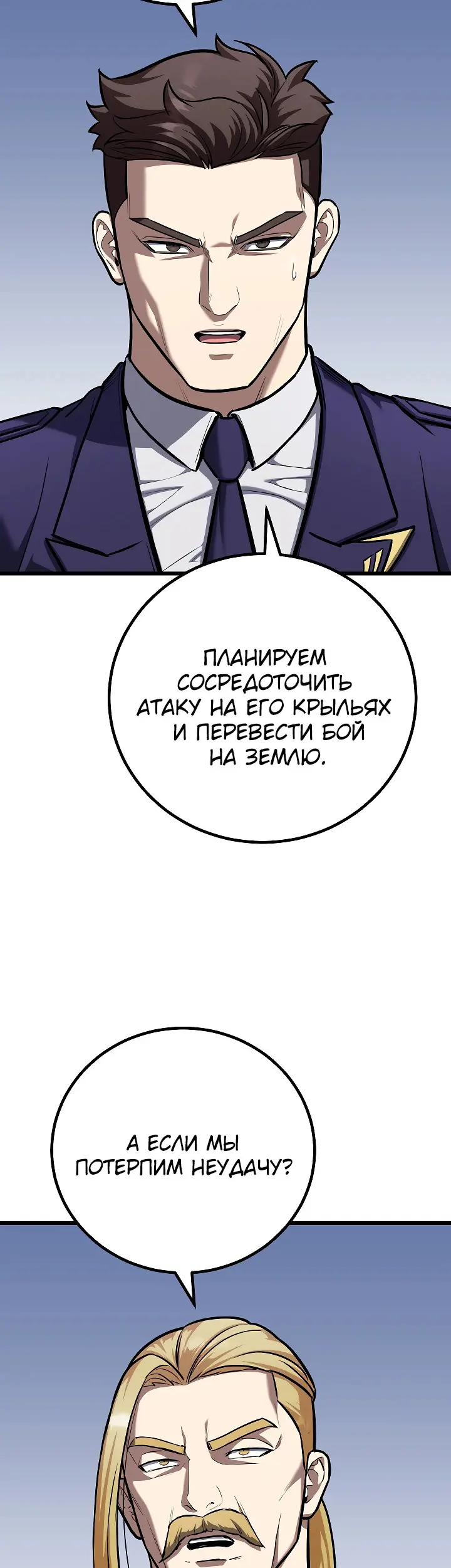 Страница 52