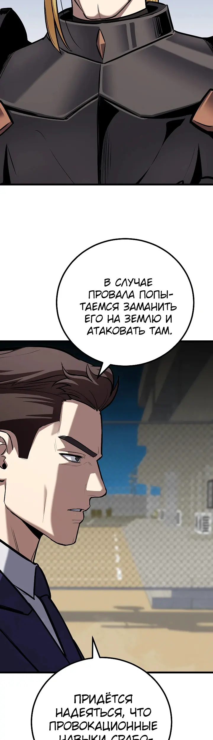 Страница 53