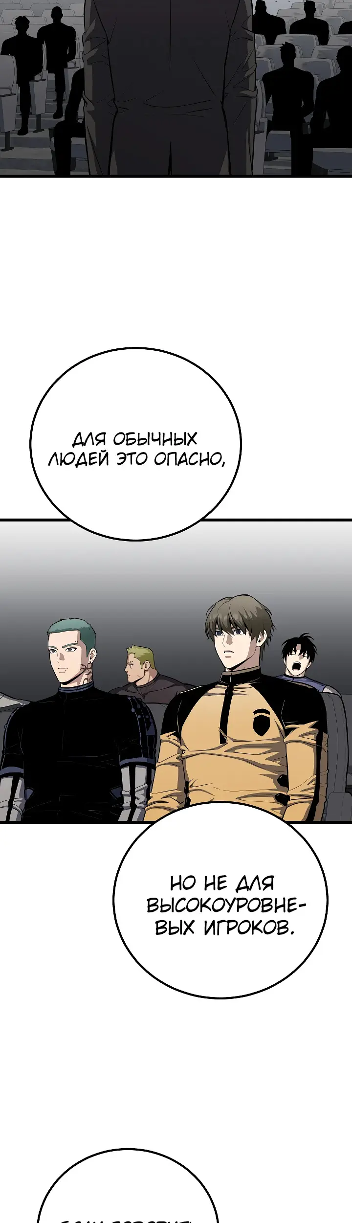 Страница 42