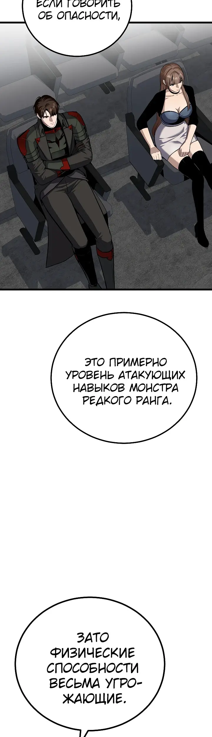Страница 43