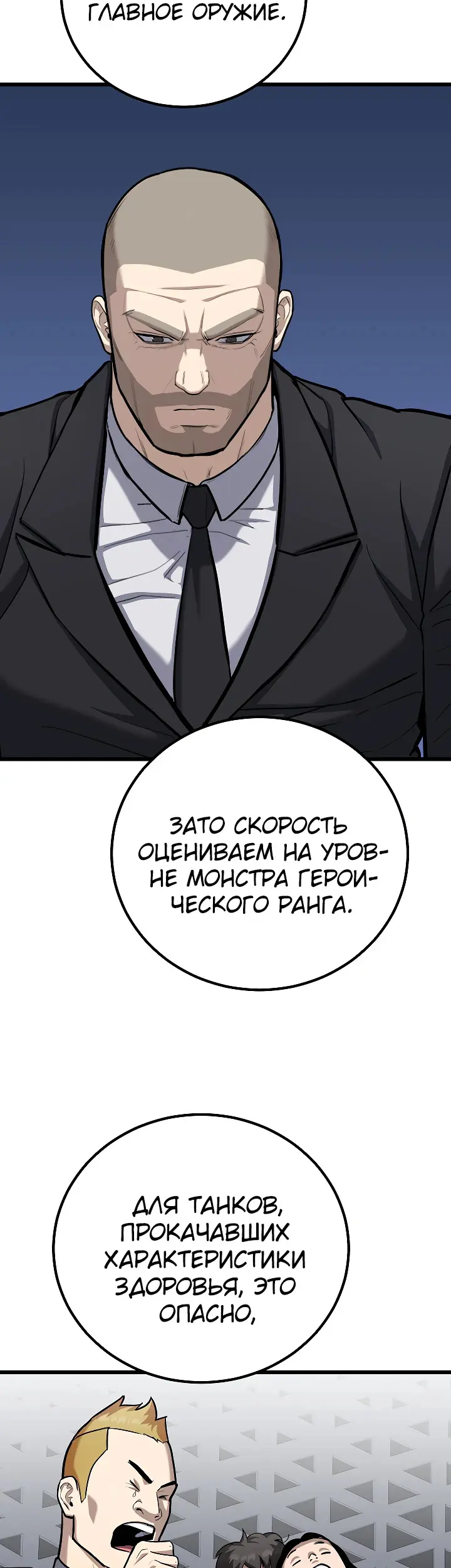 Страница 45