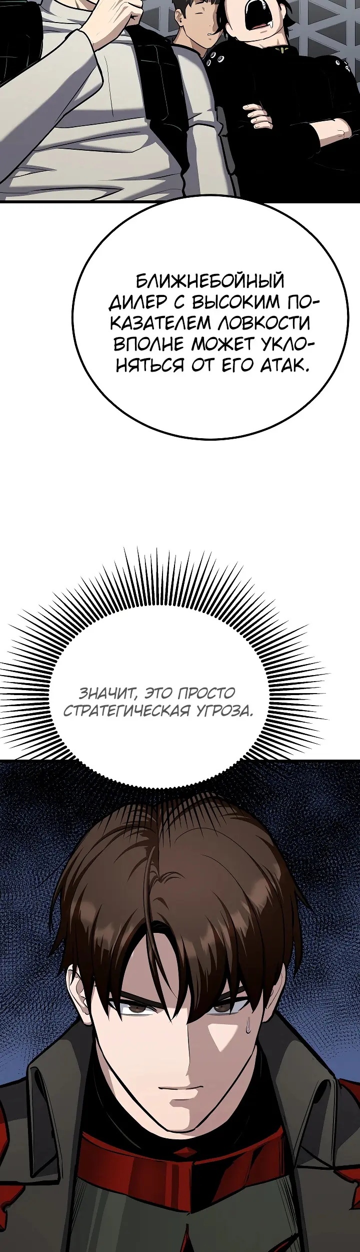 Страница 46