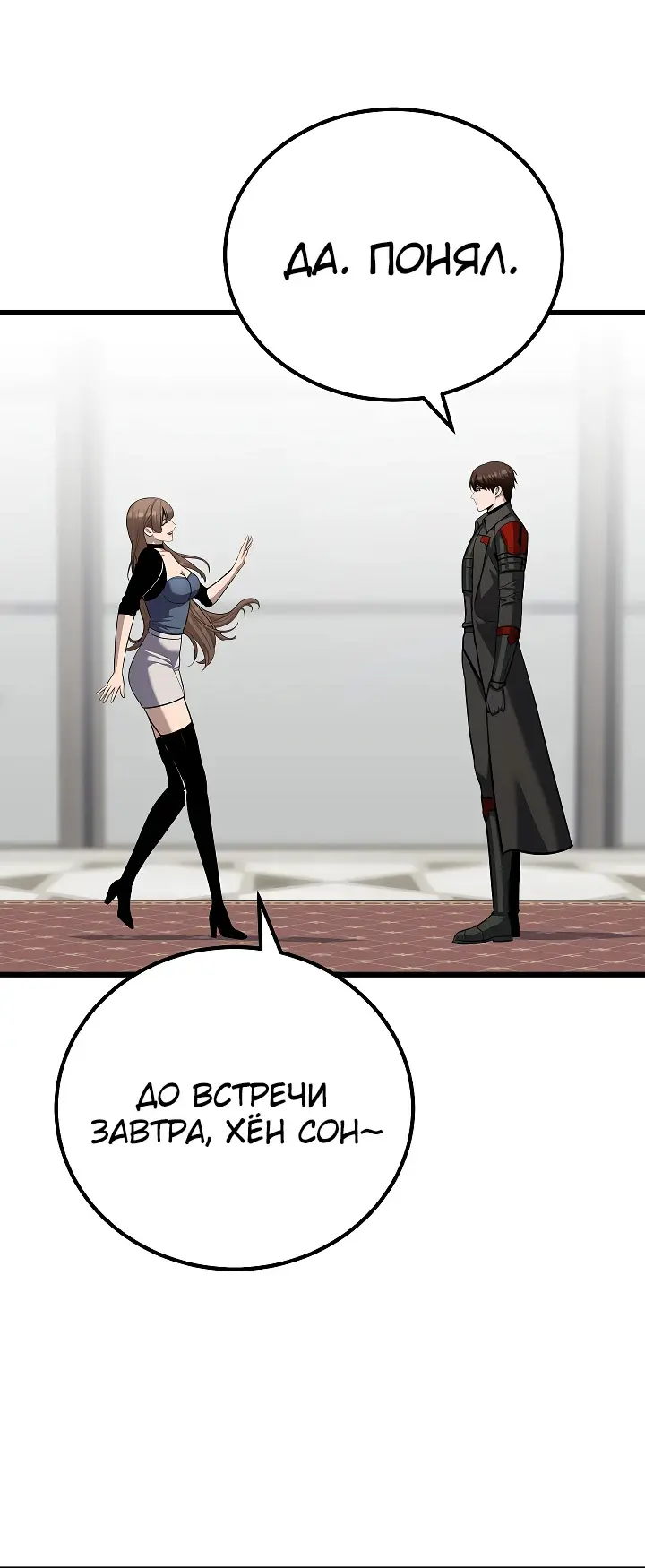 Страница 60