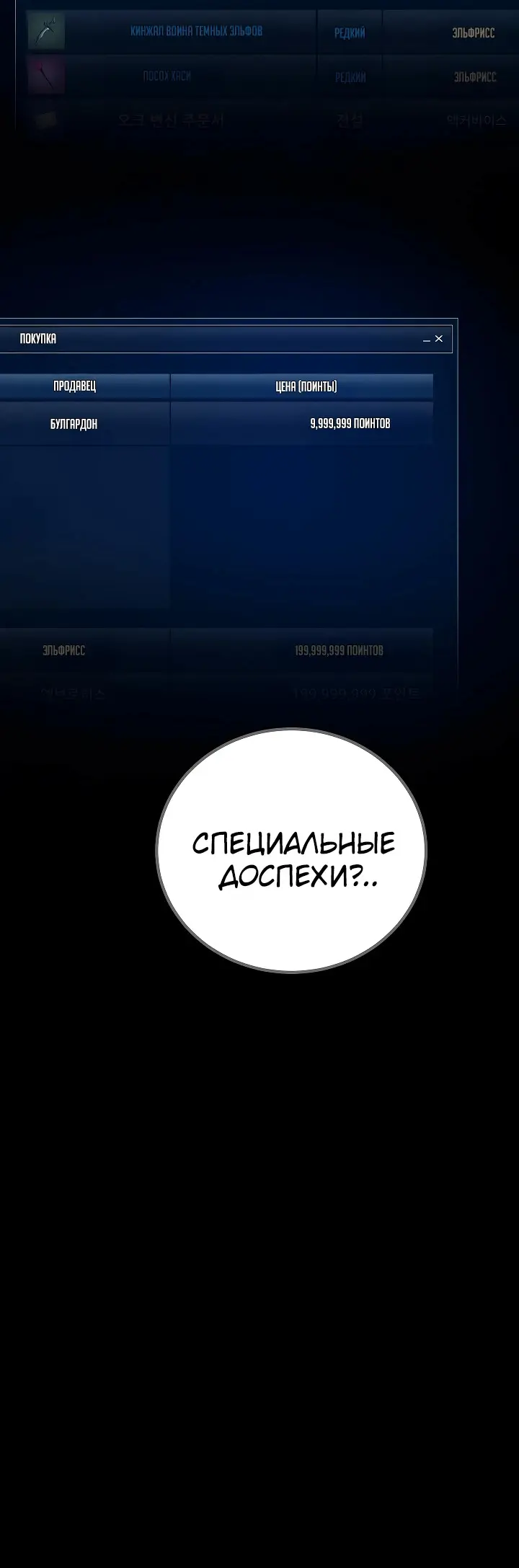 Страница 64