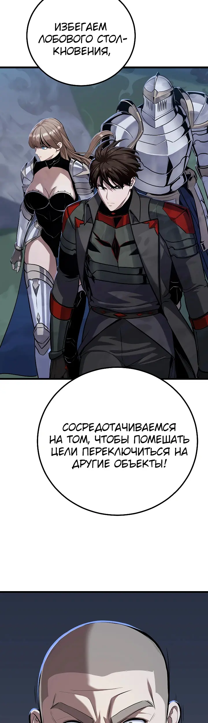 Страница 33