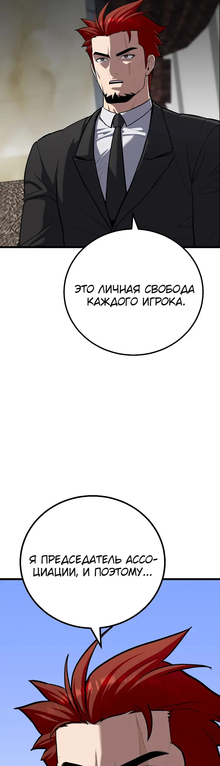 Страница 41