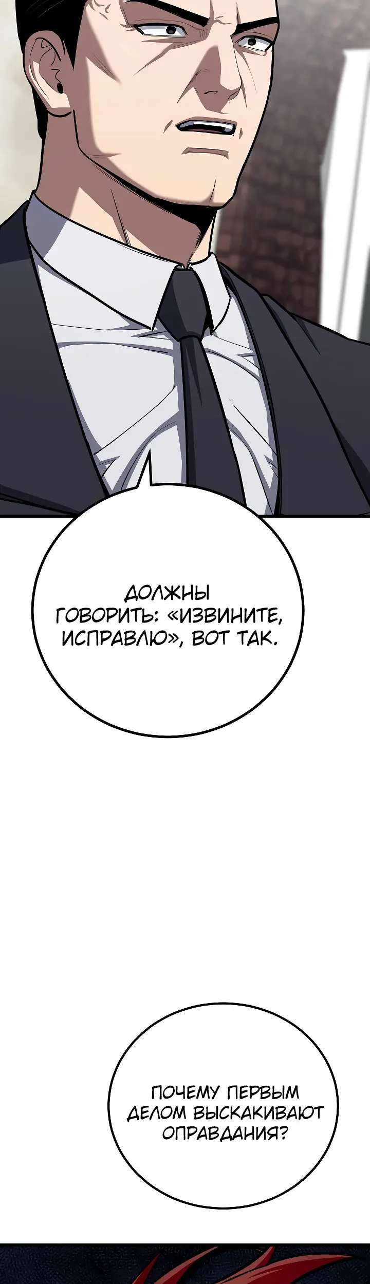 Страница 46