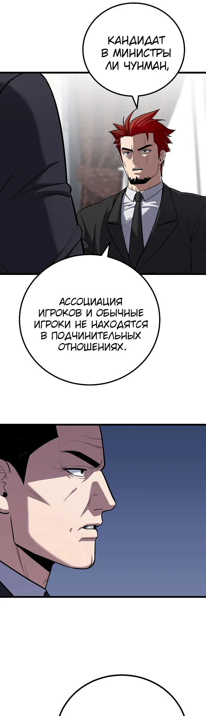 Страница 49