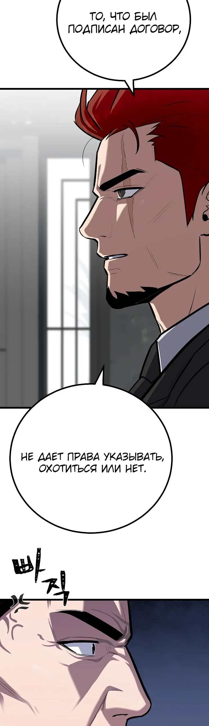 Страница 50