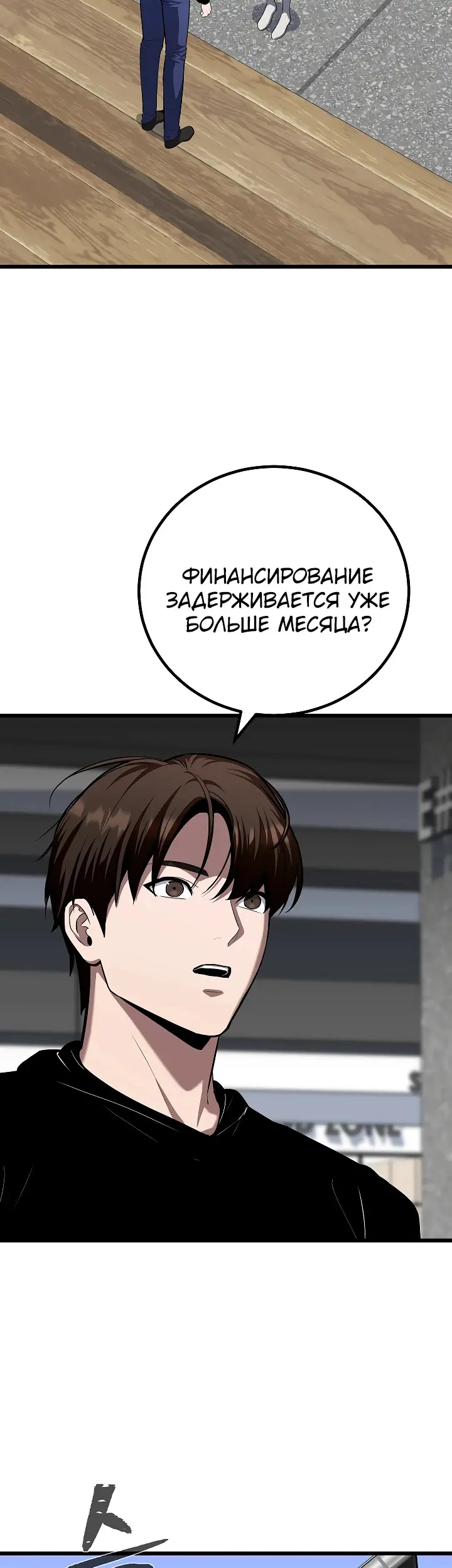 Страница 32