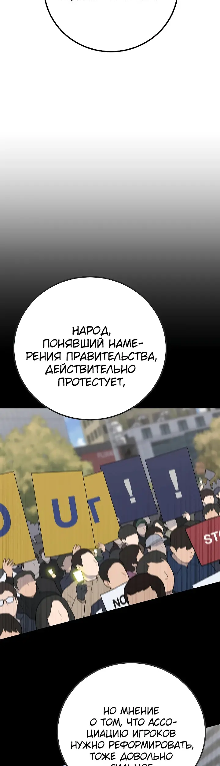 Страница 56