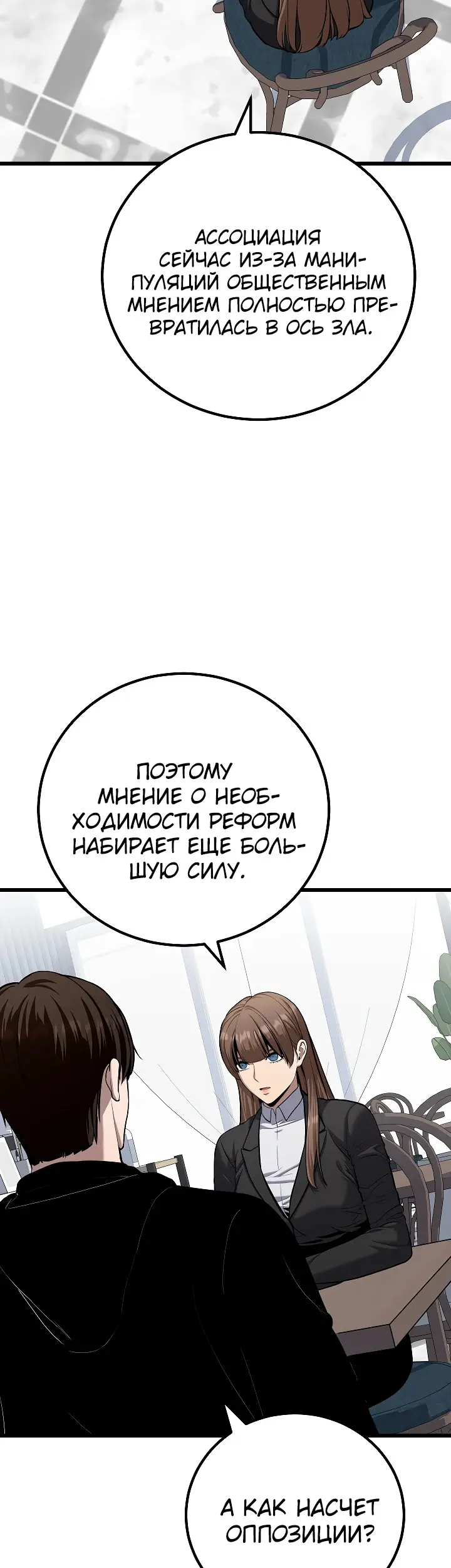 Страница 58