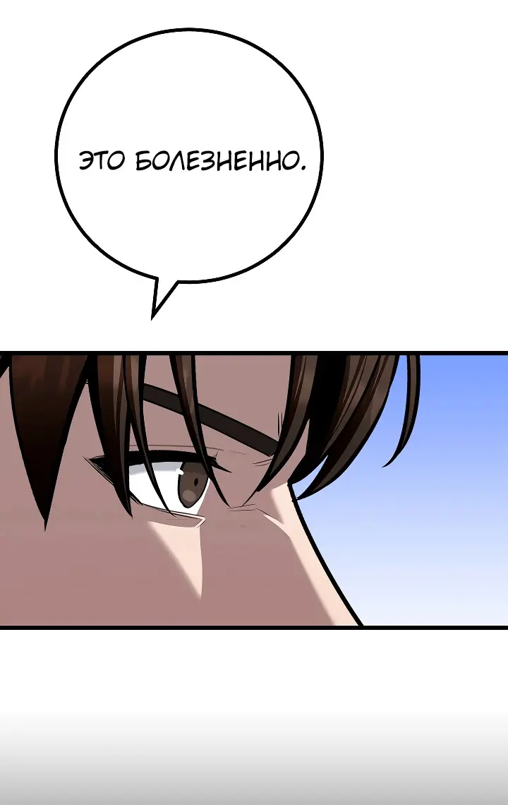 Страница 60