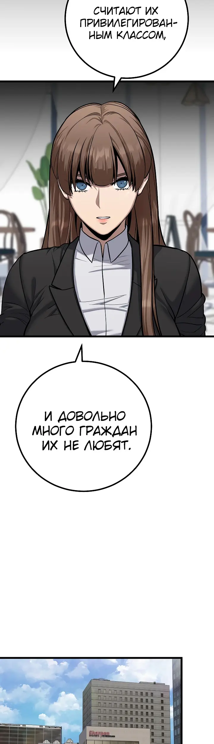 Страница 62