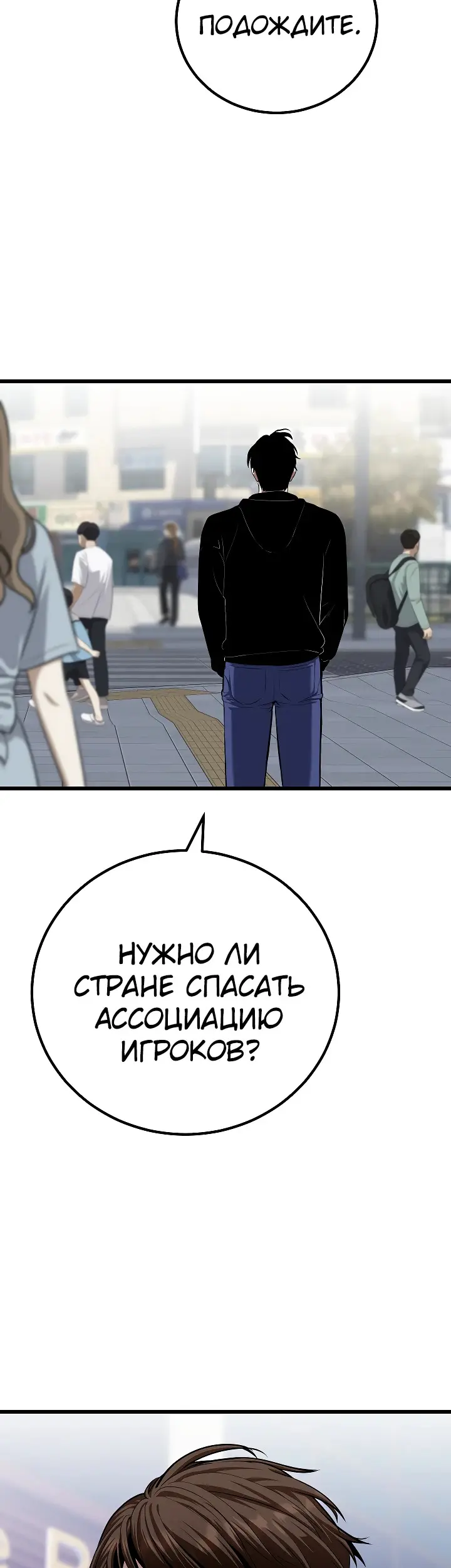 Страница 64