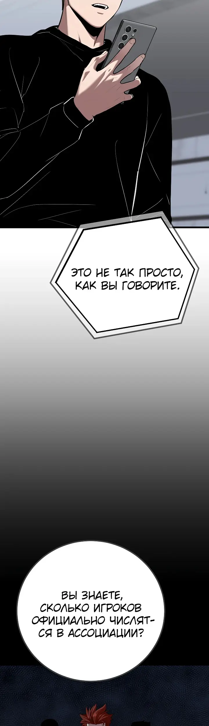 Страница 28
