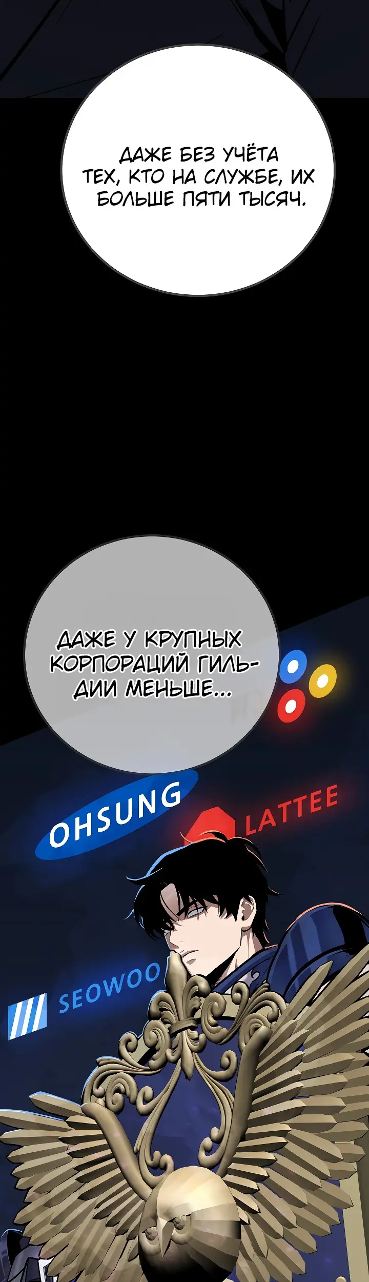Страница 30