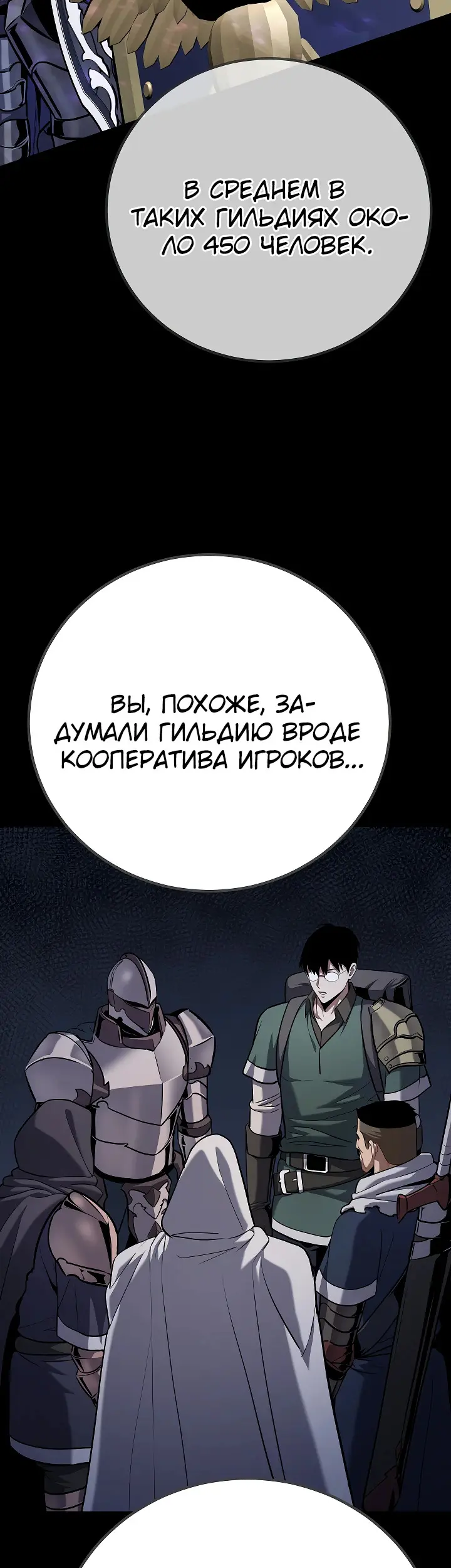 Страница 31
