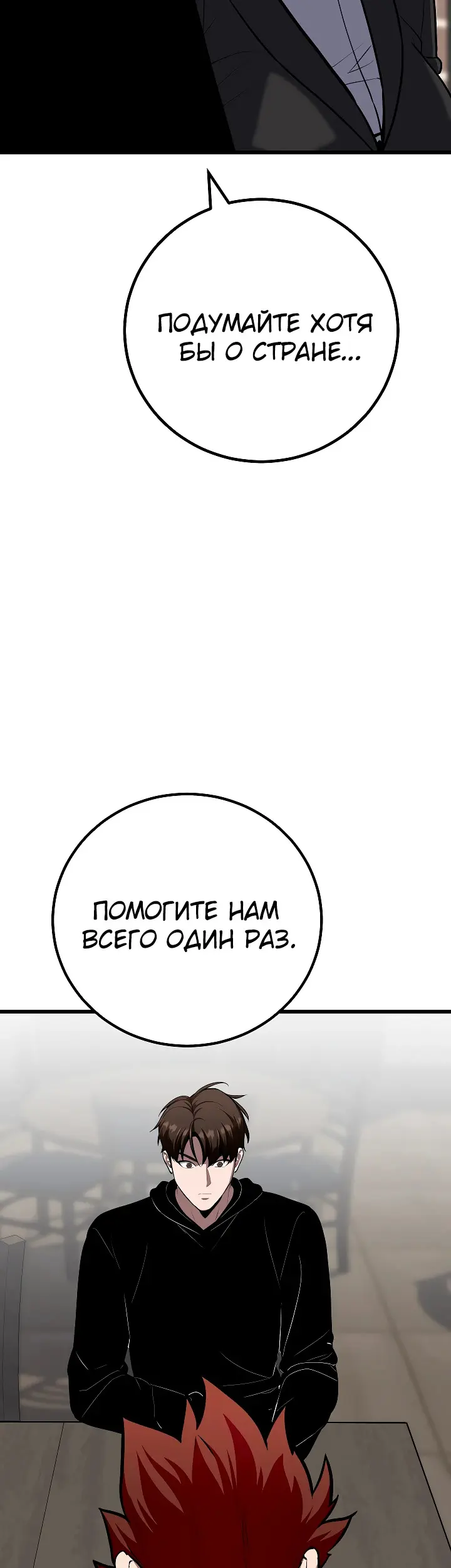 Страница 43