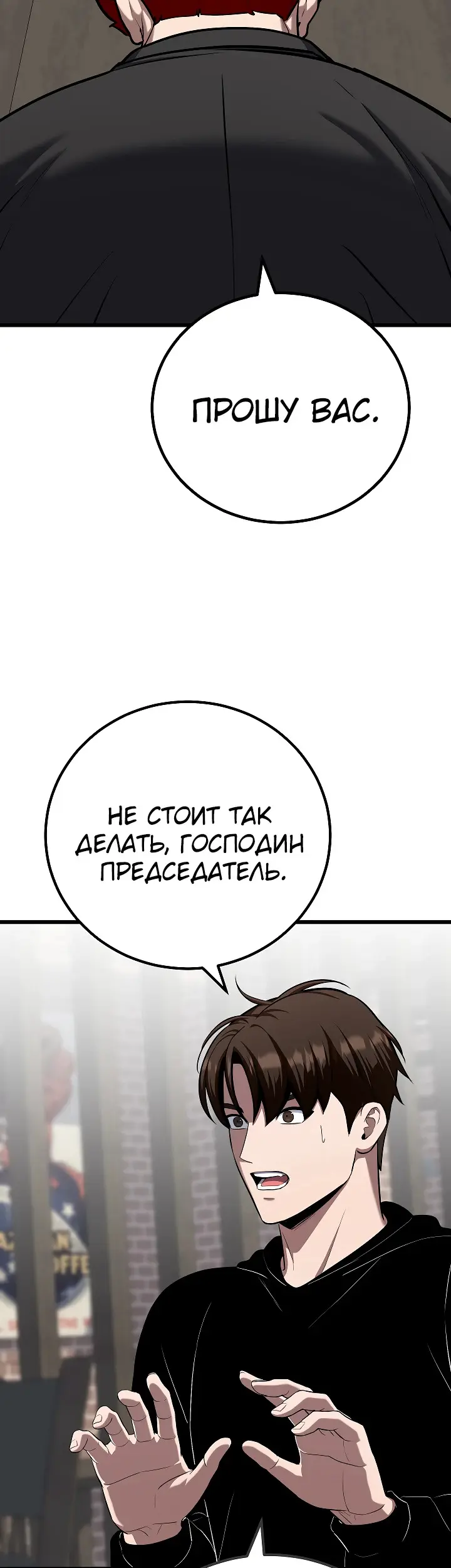 Страница 44