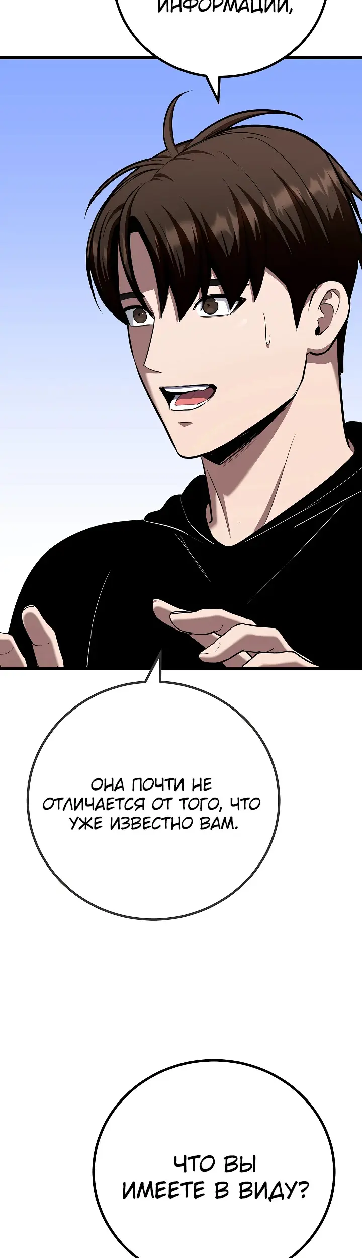 Страница 46