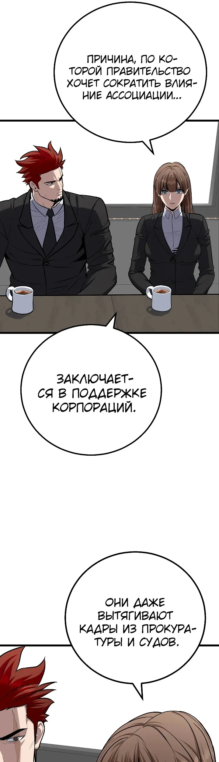 Страница 49