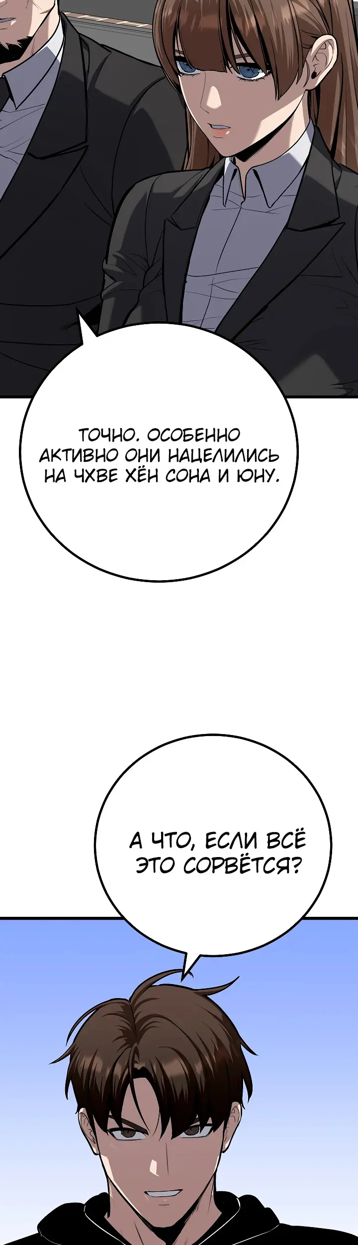 Страница 50
