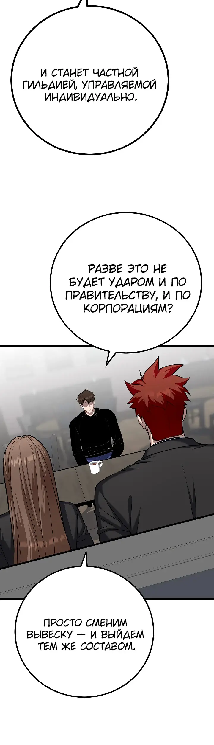 Страница 52
