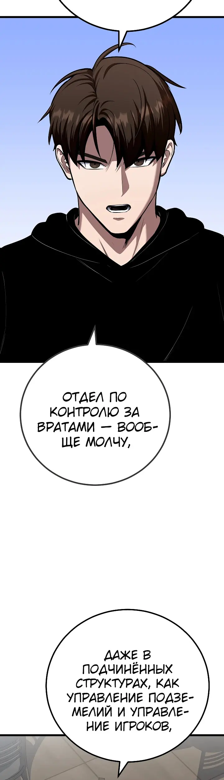 Страница 55