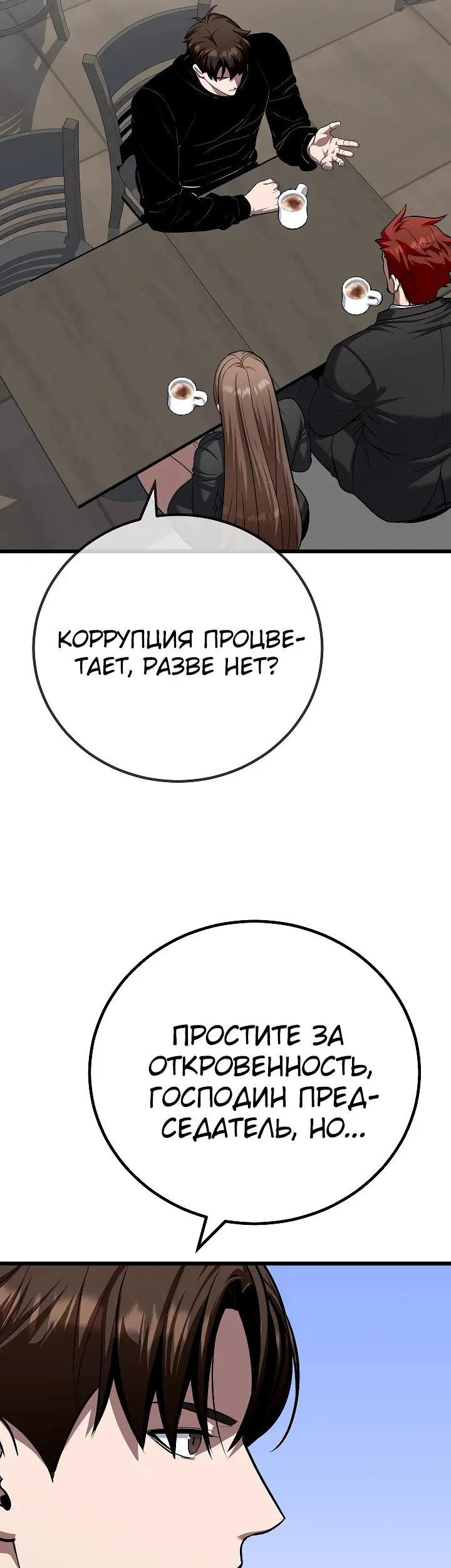 Страница 56