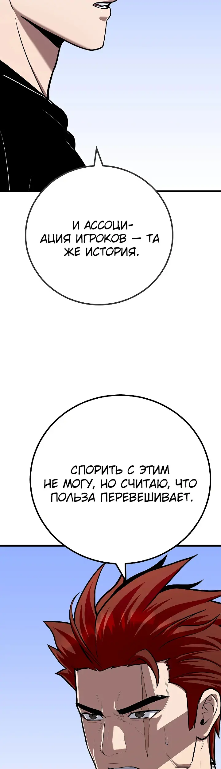 Страница 57