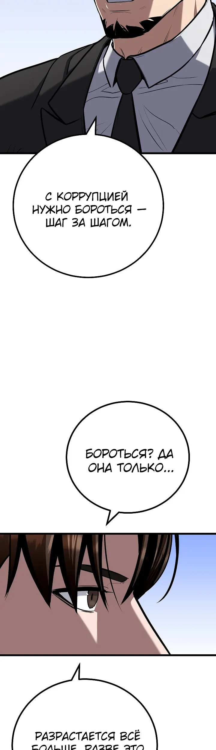 Страница 58