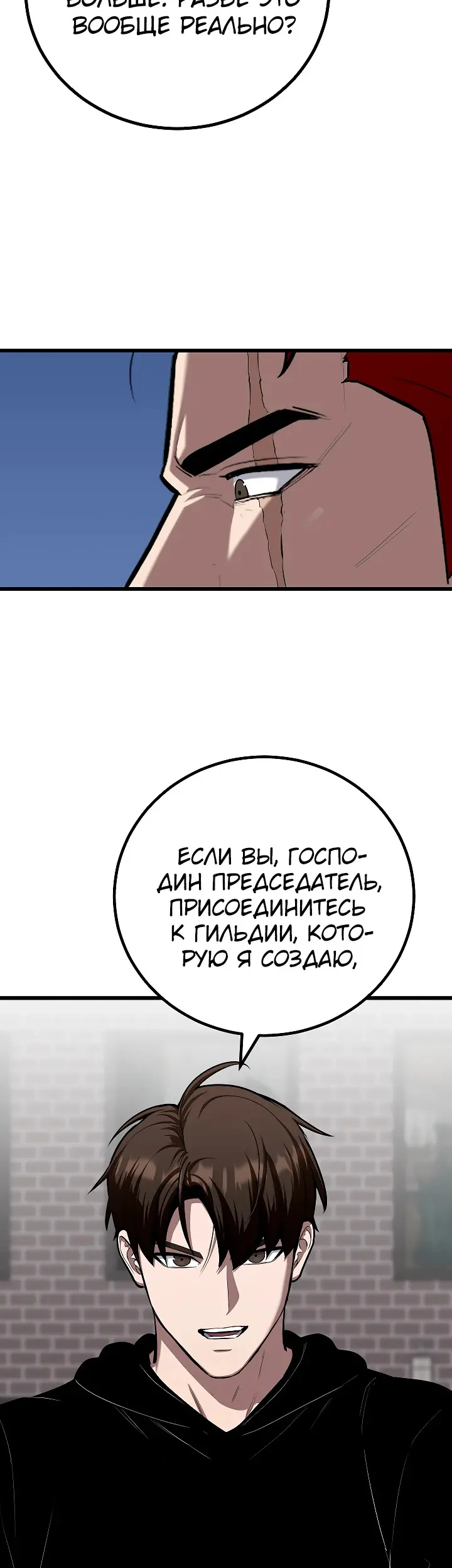 Страница 59