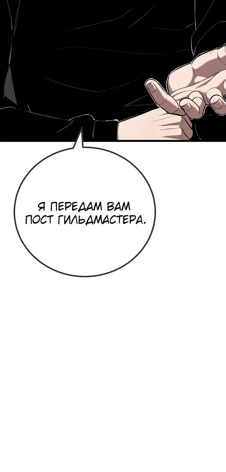Страница 60