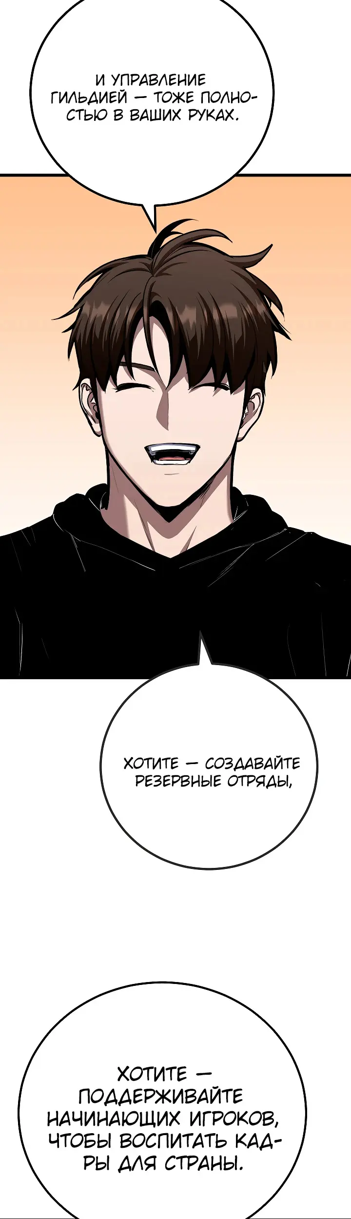 Страница 63