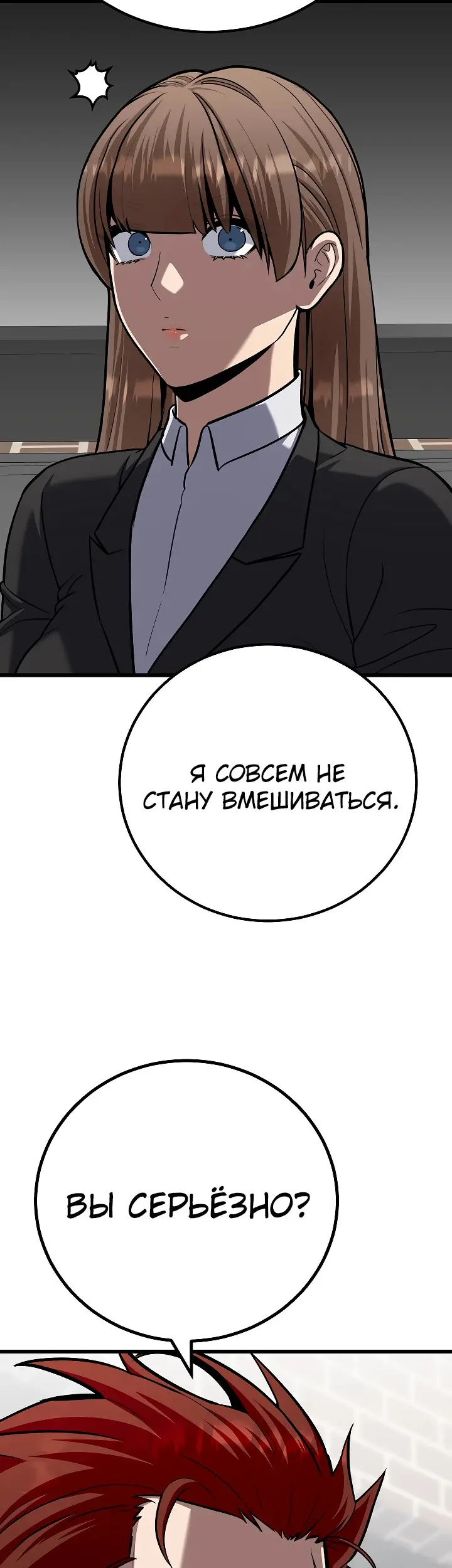 Страница 64