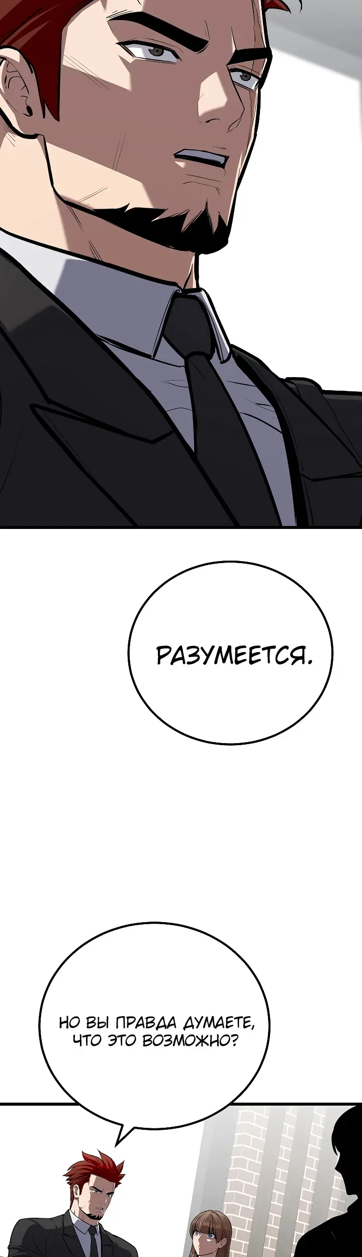 Страница 65