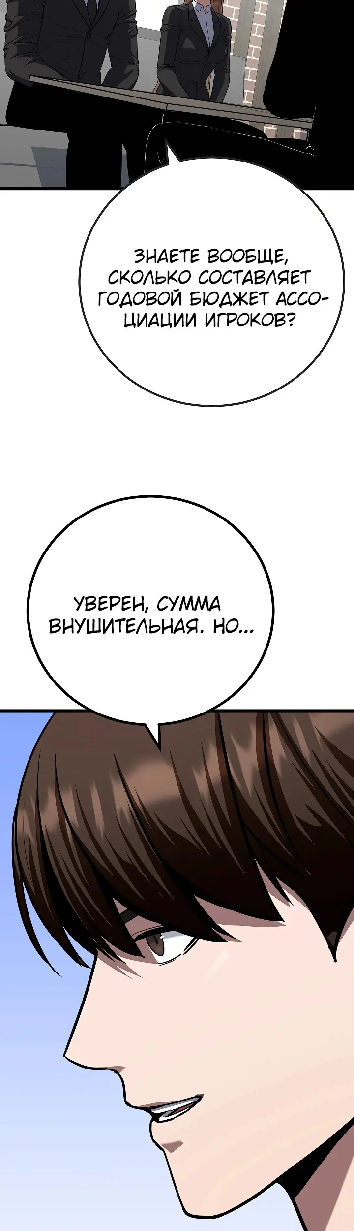 Страница 66
