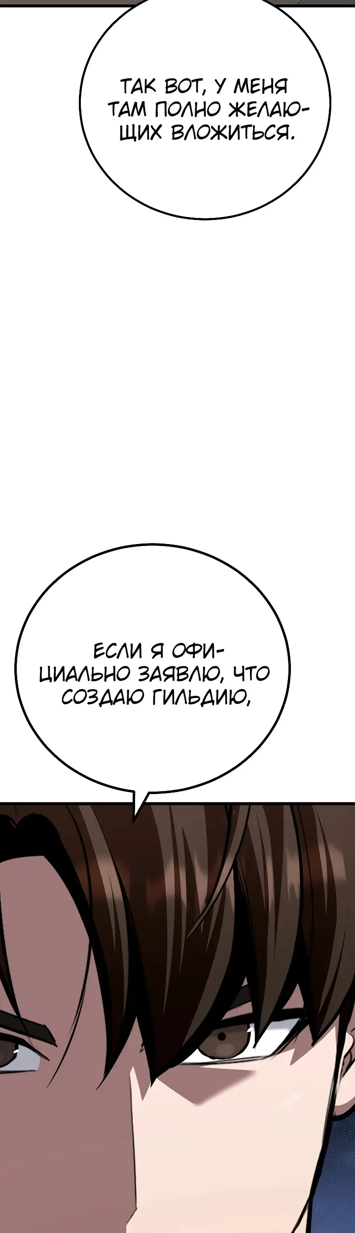 Страница 68
