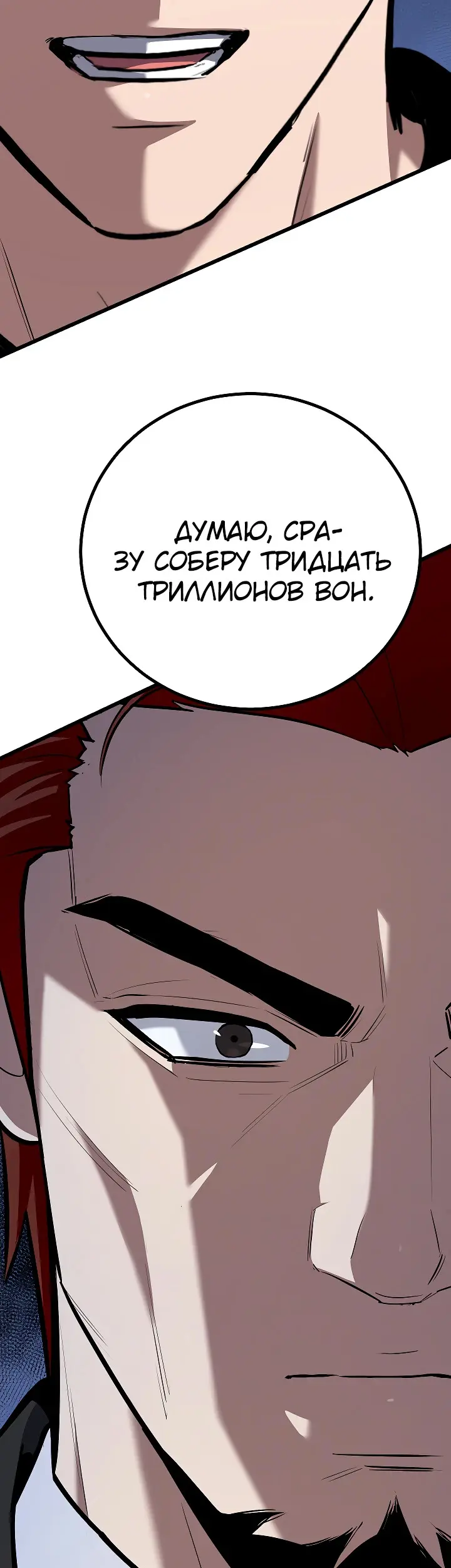 Страница 69