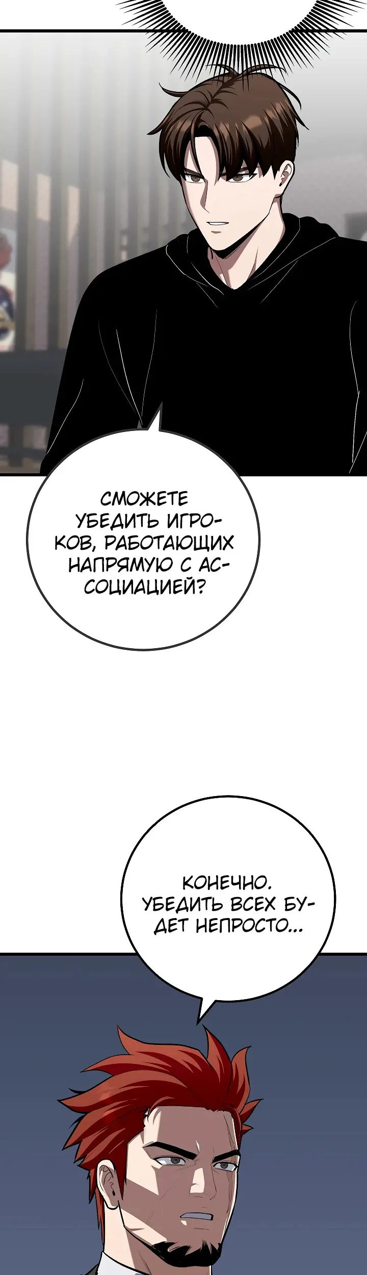 Страница 34