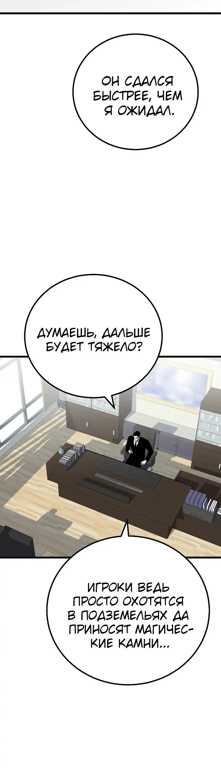 Страница 39