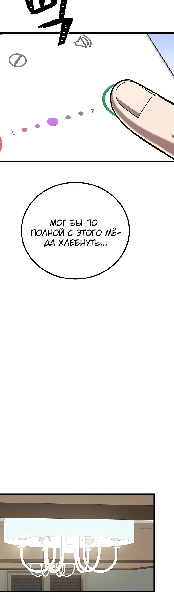 Страница 41