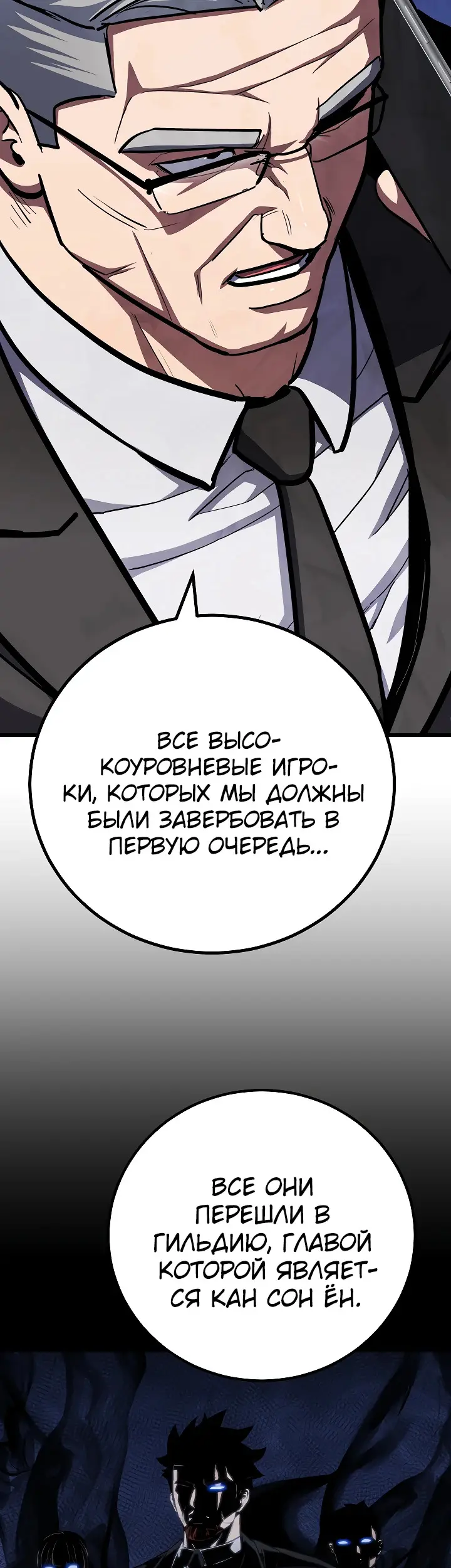 Страница 58