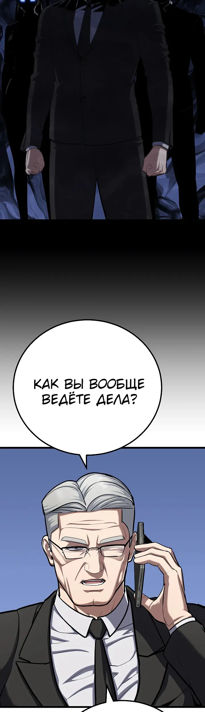 Страница 59
