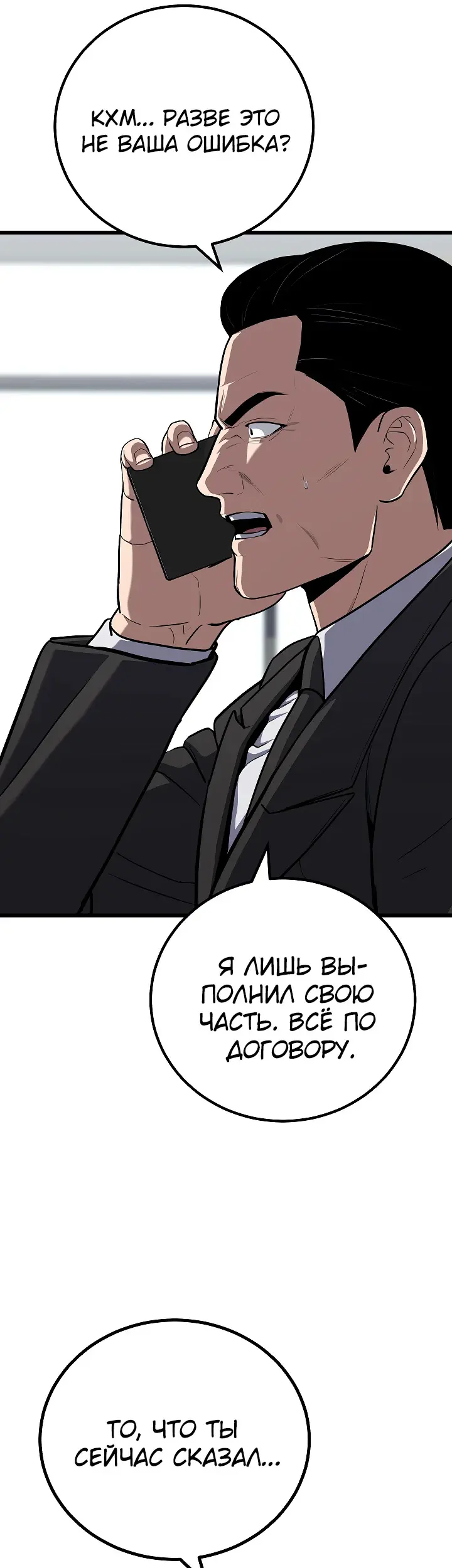 Страница 61